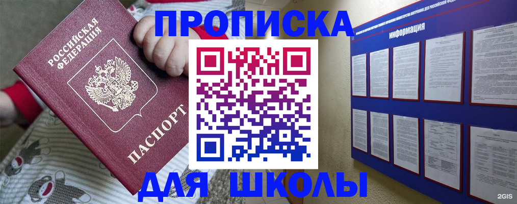 форма 3 в Пестово