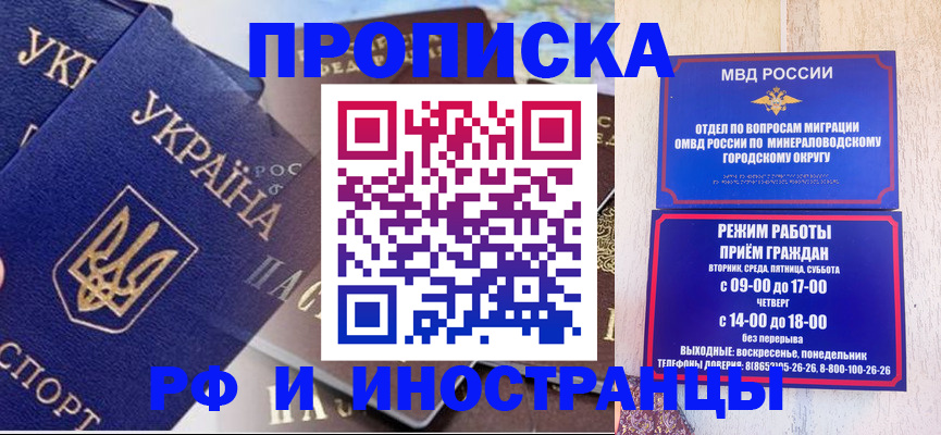 временная регистрация надежно в Пестово